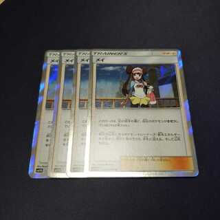 専用 カマド ぼうけんのかばん ダートじてんしゃ メイ