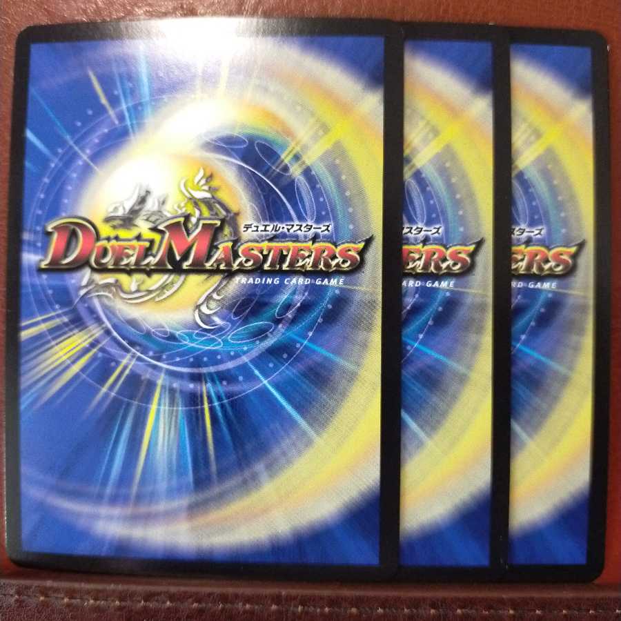 mri2026セット割引 身代わり人形トレント