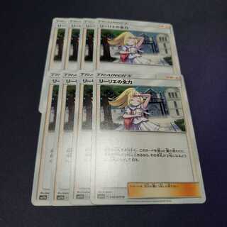 専用 マオ＆スイレン グラジオ リーリエの全力