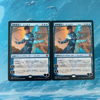 MTG 2枚 鏡映魔道士、ジェイス