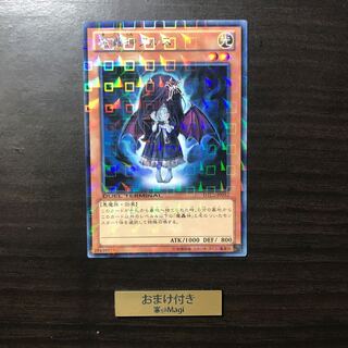 魔轟神クルス レア