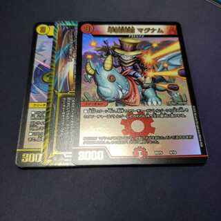 単騎連射 マグナム ハヤブサマル メメント守神宮