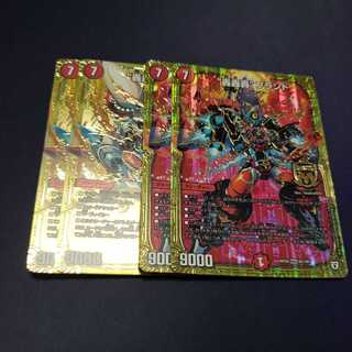 “轟轟轟”ブランド ジャンク