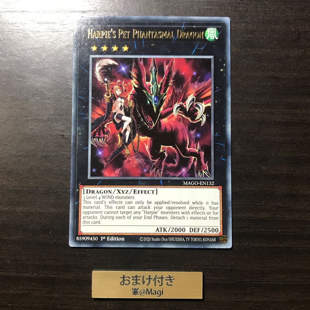 Harpie's Pet Dragon Gold Letter Rare