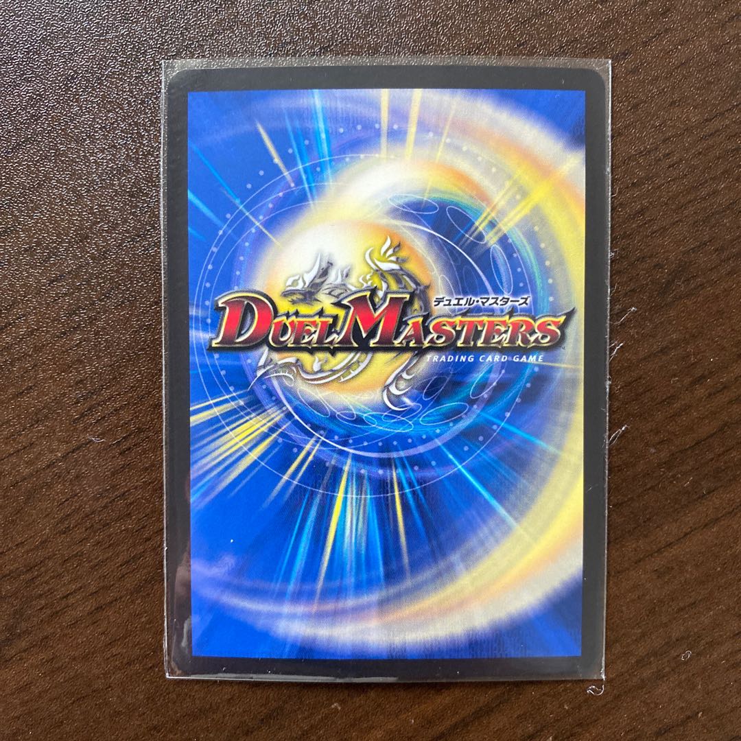 BAKUOOON・ミッツァイル SR