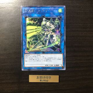 閃刀姫-ハヤテ レア