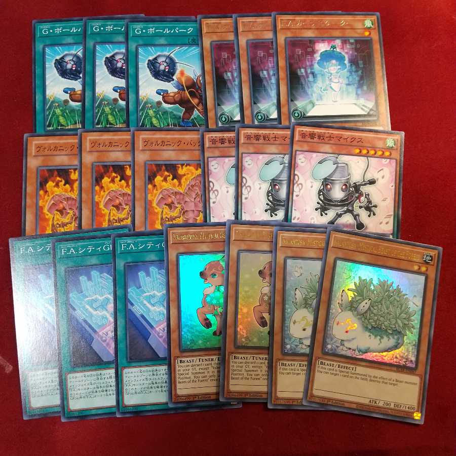 森の聖獣 カラントーサ 他 ゴールドレターレア 他オーダー