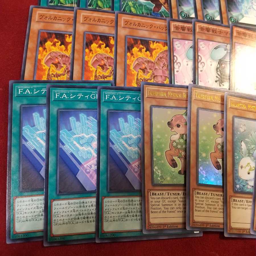 森の聖獣 カラントーサ 他 ゴールドレターレア 他オーダー