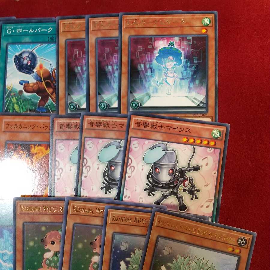 森の聖獣 カラントーサ 他 ゴールドレターレア 他オーダー