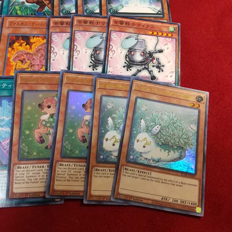 森の聖獣 カラントーサ 他 ゴールドレターレア 他オーダー