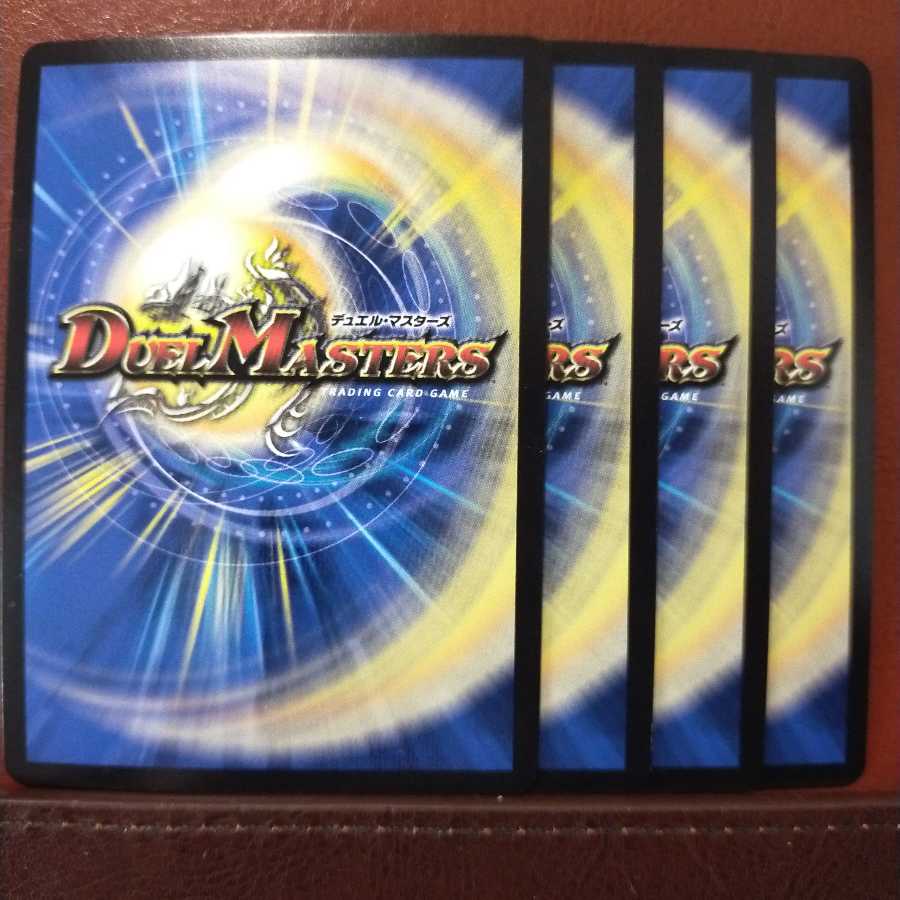 セット割引　∞龍 ゲンムエンペラー