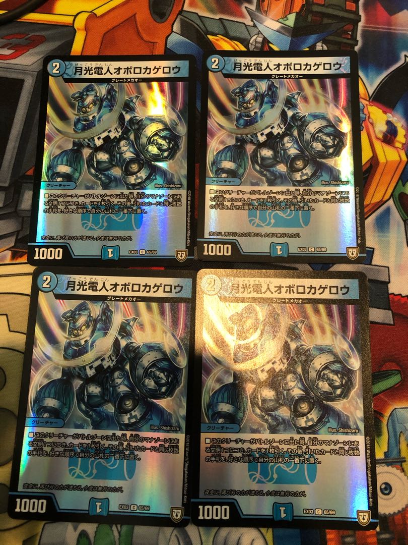 月光電人オボロカゲロウ