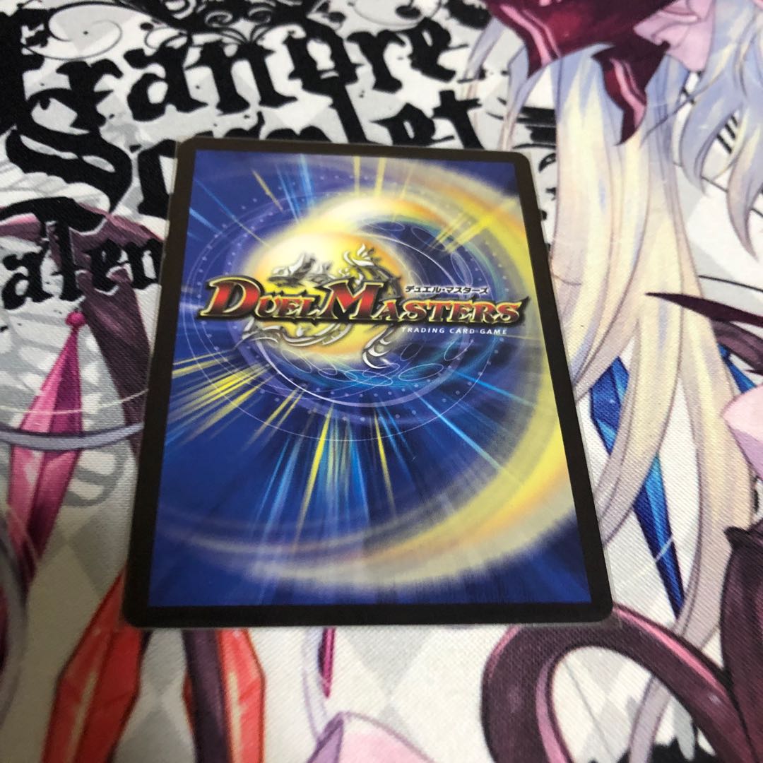 霞み妖精ジャスミン gp