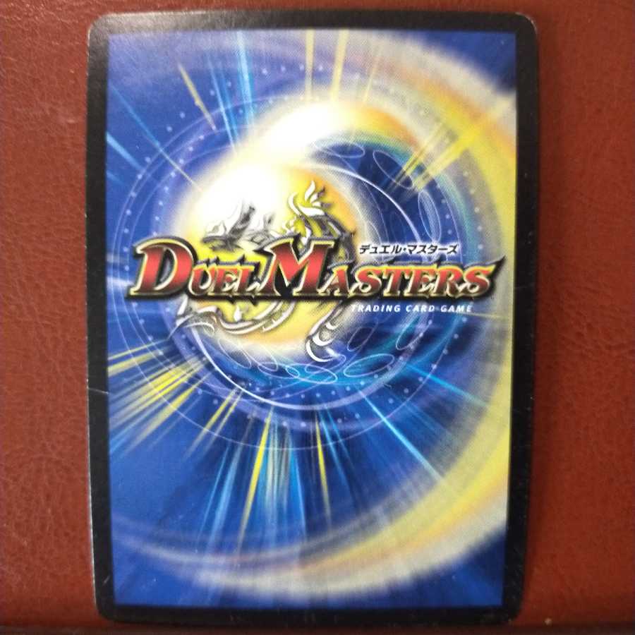 mri2028 set discount Saint Borshak, the Holy Spirit Dragon Rider