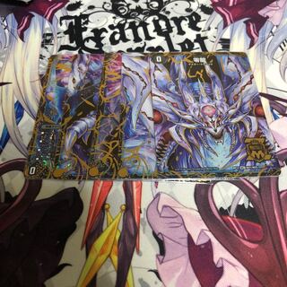 滅亡の起源 零無/零龍