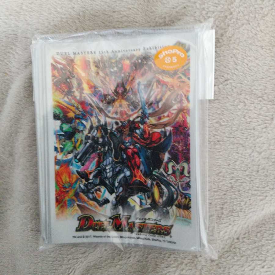 デュエマ伝説クリーチャー大集合スリーブ　