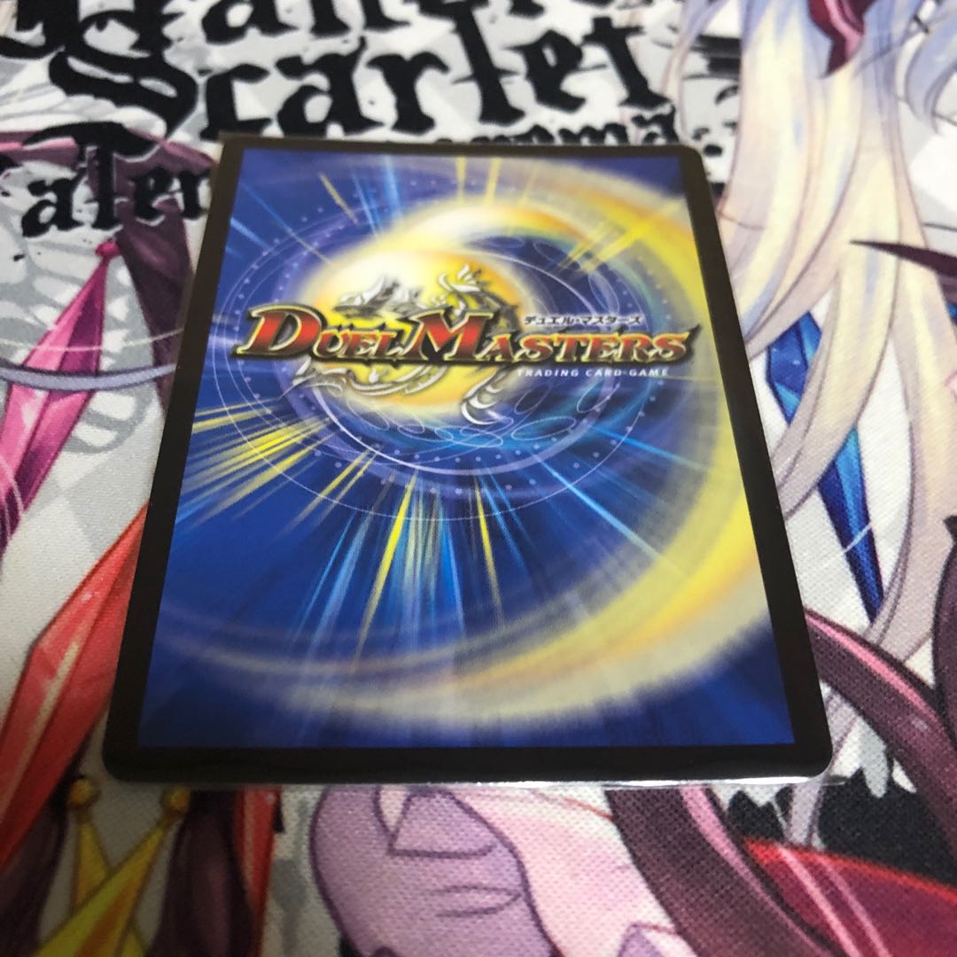 「影斬」の鬼 ドクガン竜