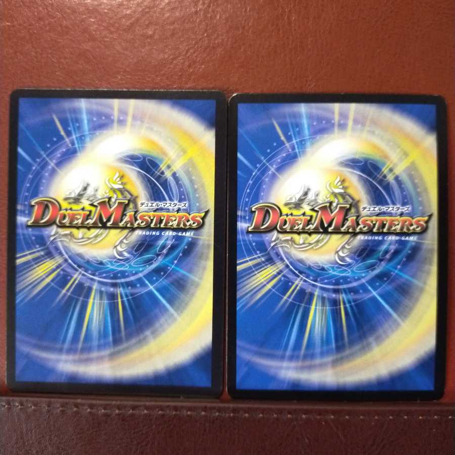 mri2029 set discount Eternal Emerald Rusei