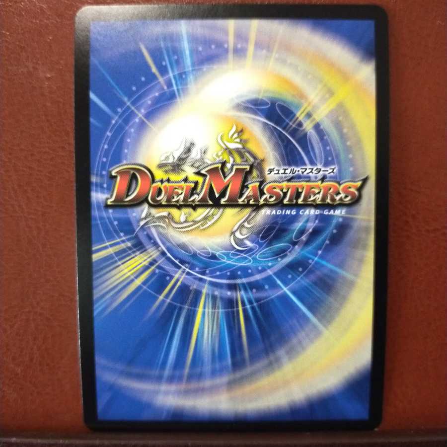 mri2033セット割引　球遊者 イドコロガワリ(キンキラ王BOX仕様)