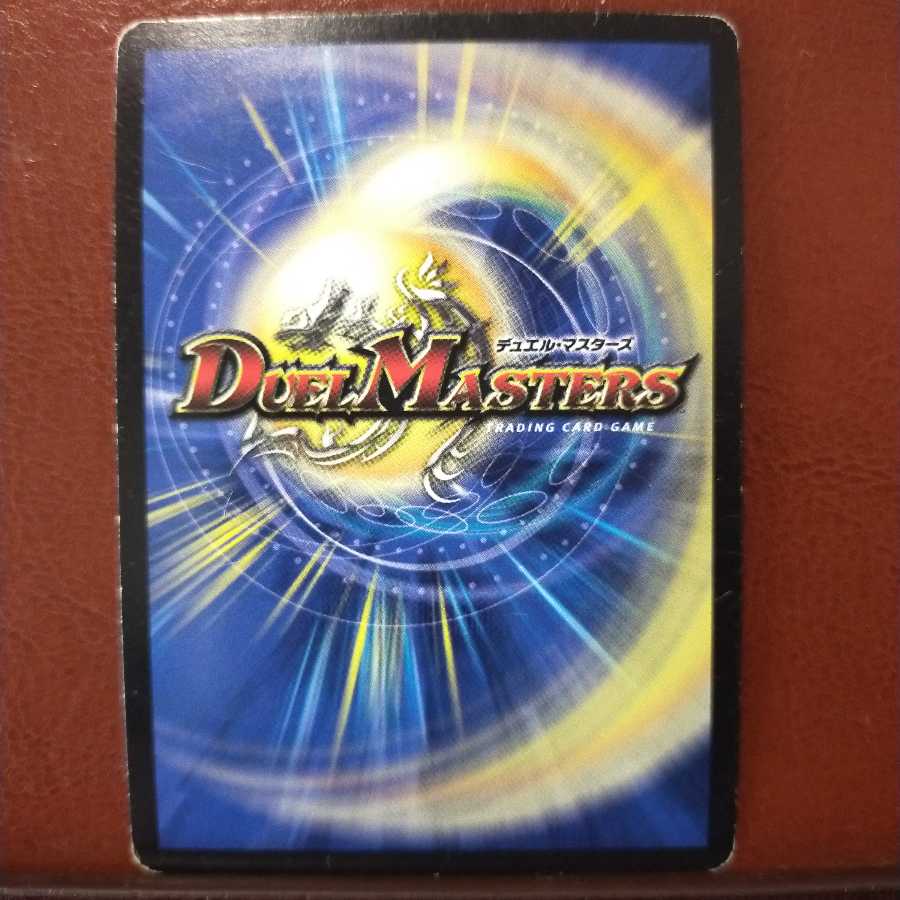 mri2034 set discount star dragon perfect earth