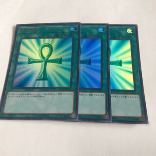 死者蘇生 ウルトラレア