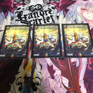 勇者の1号 ハムカツマン蒼