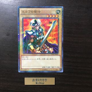 エルフの剣士 ミレニアム