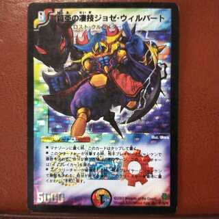 mri2037 set discount josee wilbert, the awesome josee wilbert of armor a