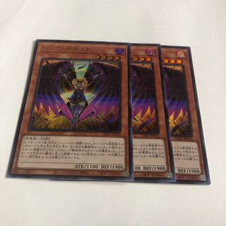 Dark Honest Ultra Rare