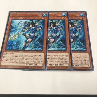 海皇子 ネプトアビス レア