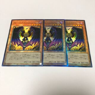 Dark Honest Ultimate Rare JP022