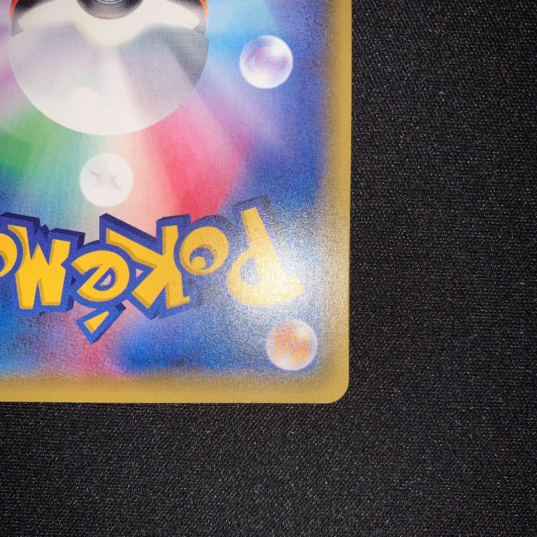 ポケモンカード ミュウ 20th アニバーサリーフェスタ プロモの