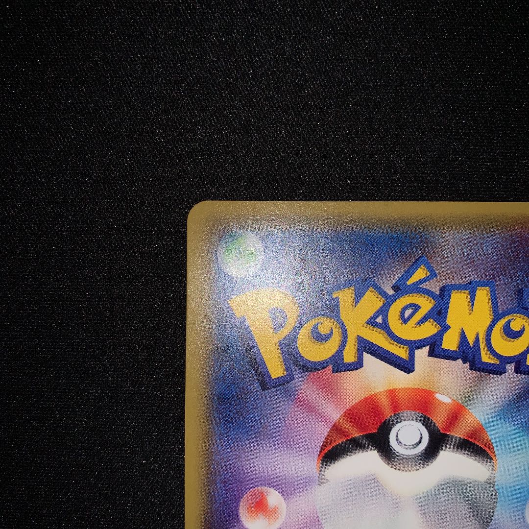 ポケモンカード ミュウ 20th アニバーサリーフェスタ プロモ 1枚の通販