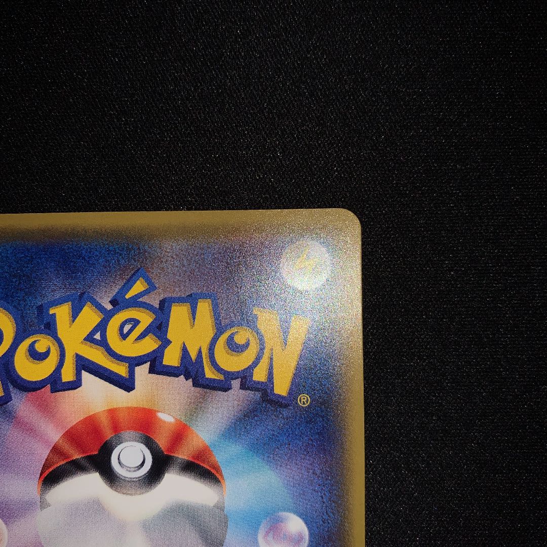 ポケモンカード詰め合わせ　カリンのブースター、ミュウ20th、旧裏 ポケモンカード ミュウ 20th アニバーサリーフェスタ プロモ 1枚の通販