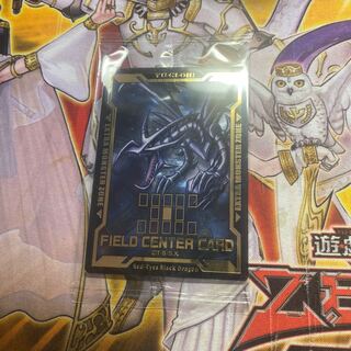 フィールドセンターカード　真紅眼の黒竜