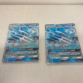 アローラサンドパンGX