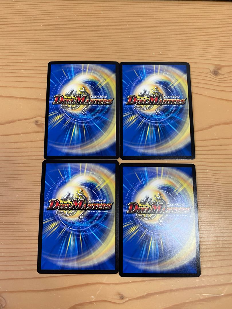 武闘世代 カツキングJr.