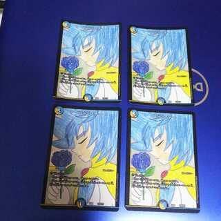 ルシファー 4枚