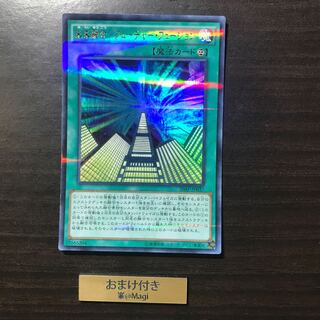 未来融合-フューチャー・フュージョン パラレル ウルトレレア