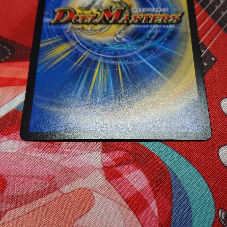 罪無 ジョイダム垓 4枚セット