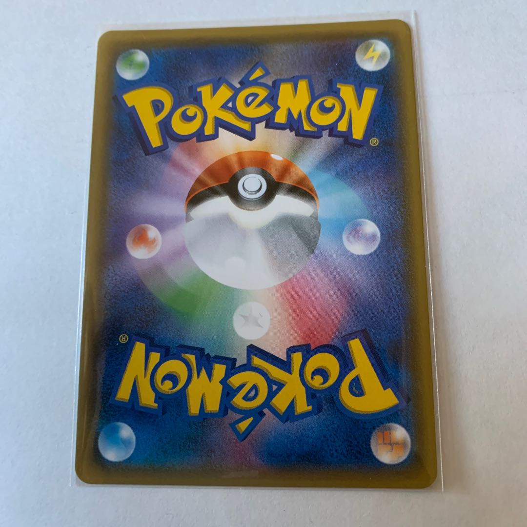 サトシのピカチュウgx PSA10 サトシのピカチュウGX プロモ ポケモンカード - メルカリ