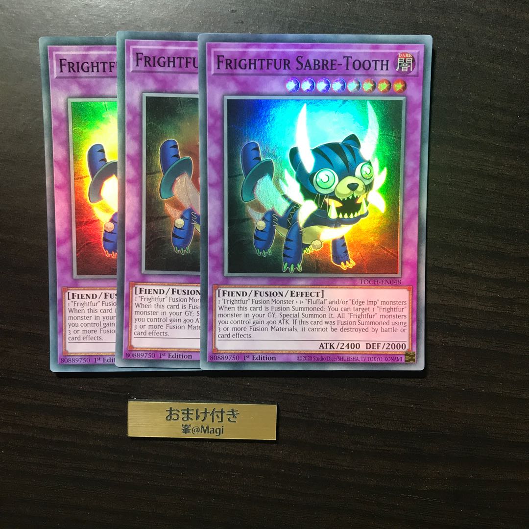 デストーイ・サーベル・タイガー 英語場スーパーレア