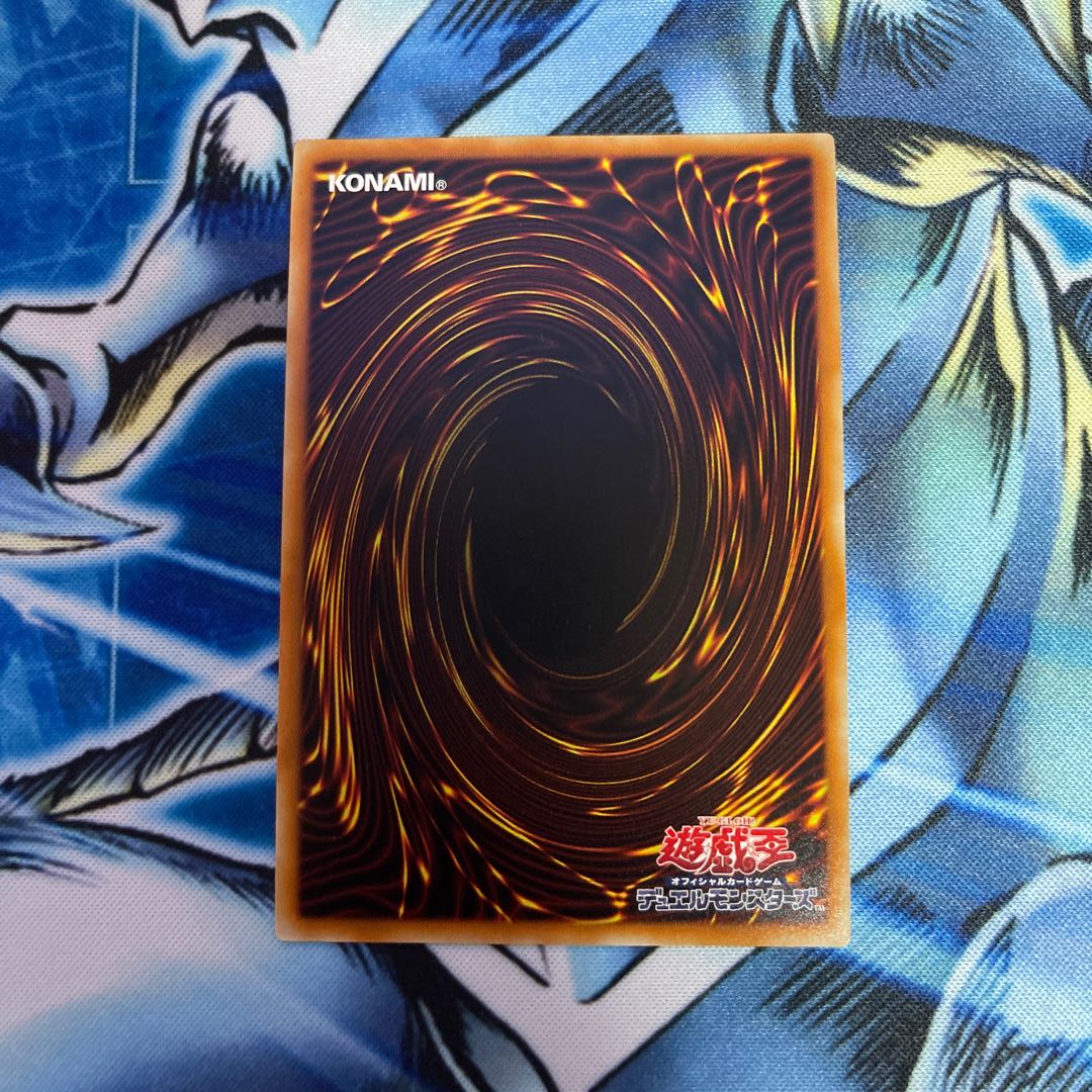 強欲で貪欲な壺　スーパーレア　2枚