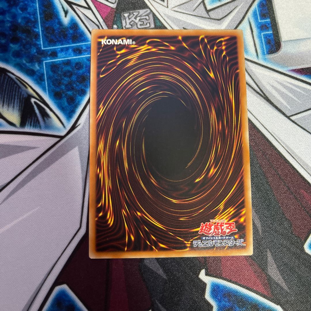 強欲で貪欲な壺　スーパーレア　2枚