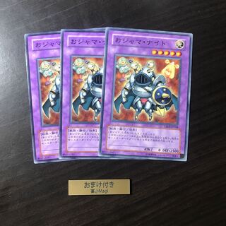 おジャマ ナイト ノーマル の激安通販 Magi トレカ専用フリマアプリ
