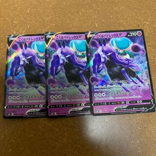 こくばバドレックスV 3枚