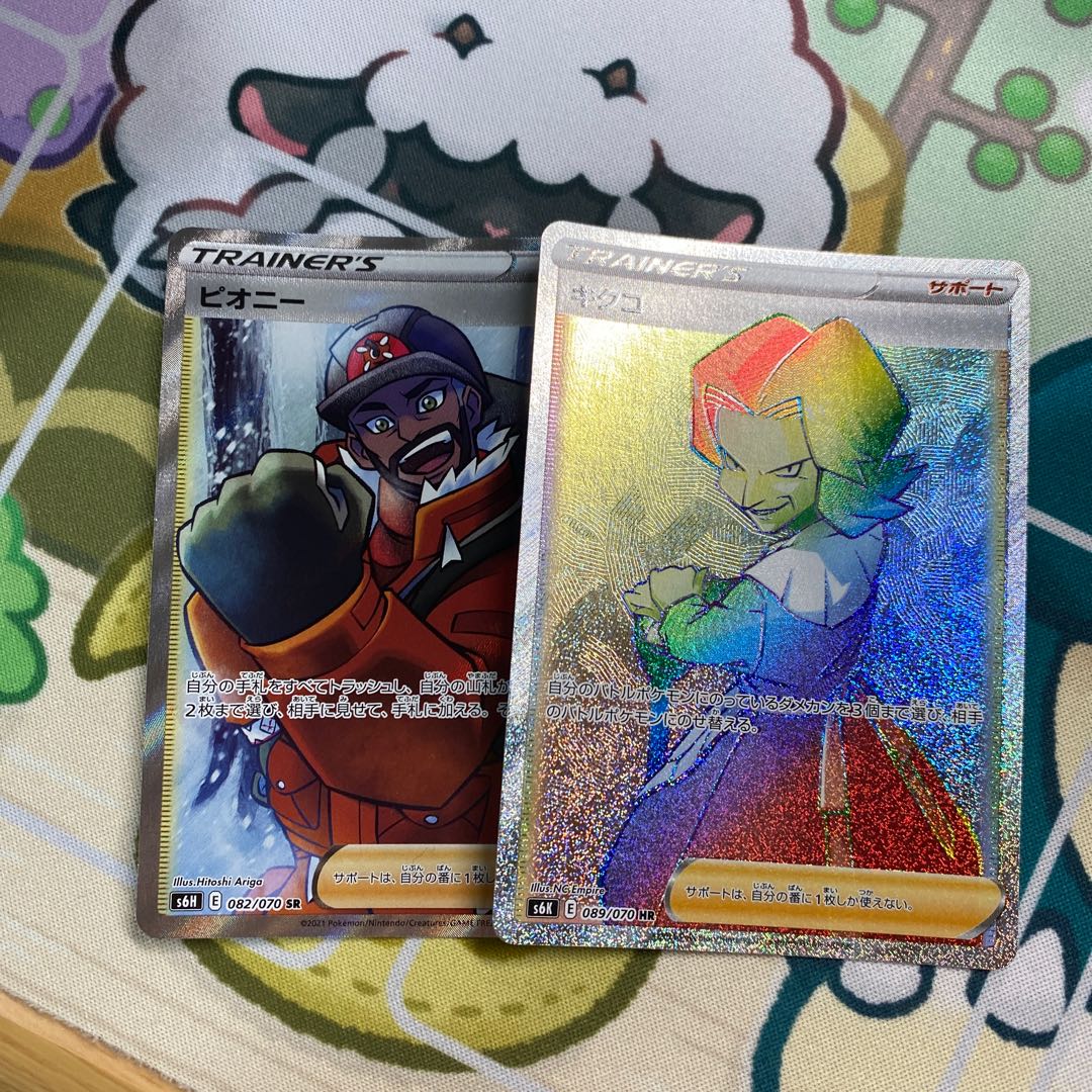 ピオニーSR キクコHR