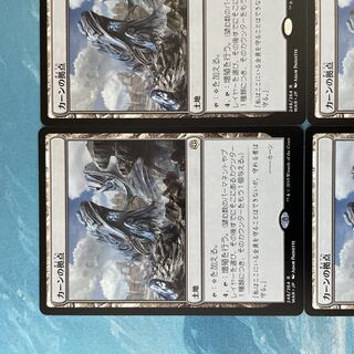 MTG 4-card Karn's Bastion