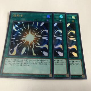 超融合 ウルトラレア