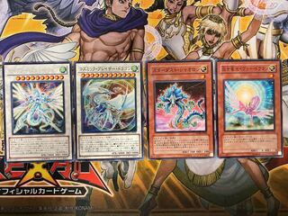 セイヴァー・スター・ドラゴン レア　セット